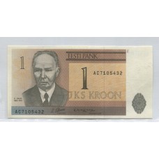 ESTONIA BILLETE SIN CIRCULAR, UNC